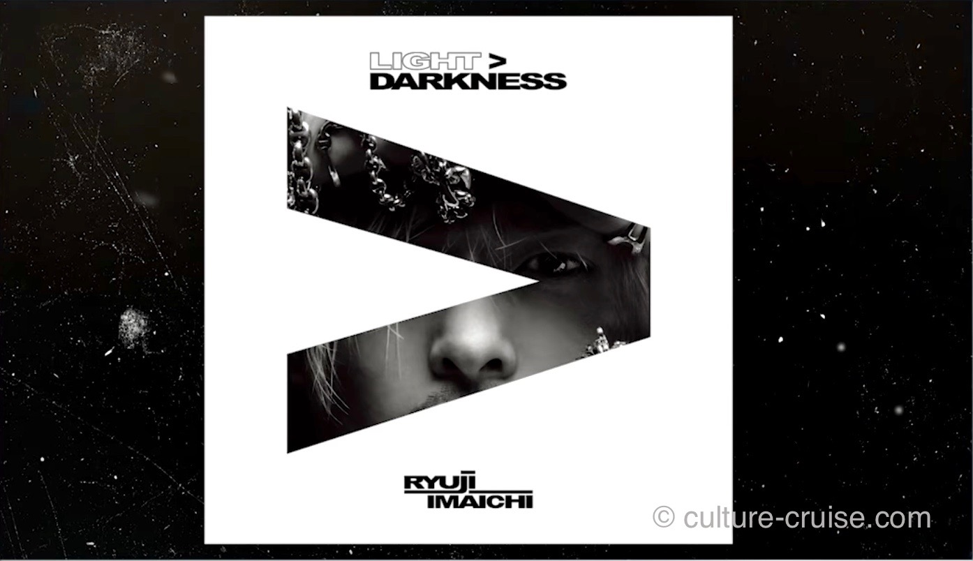 R＆Bの架け橋になれ！今市隆二『LIGHT＞DARKNESS』のすすめ