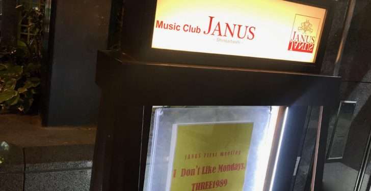 心斎橋JANUS