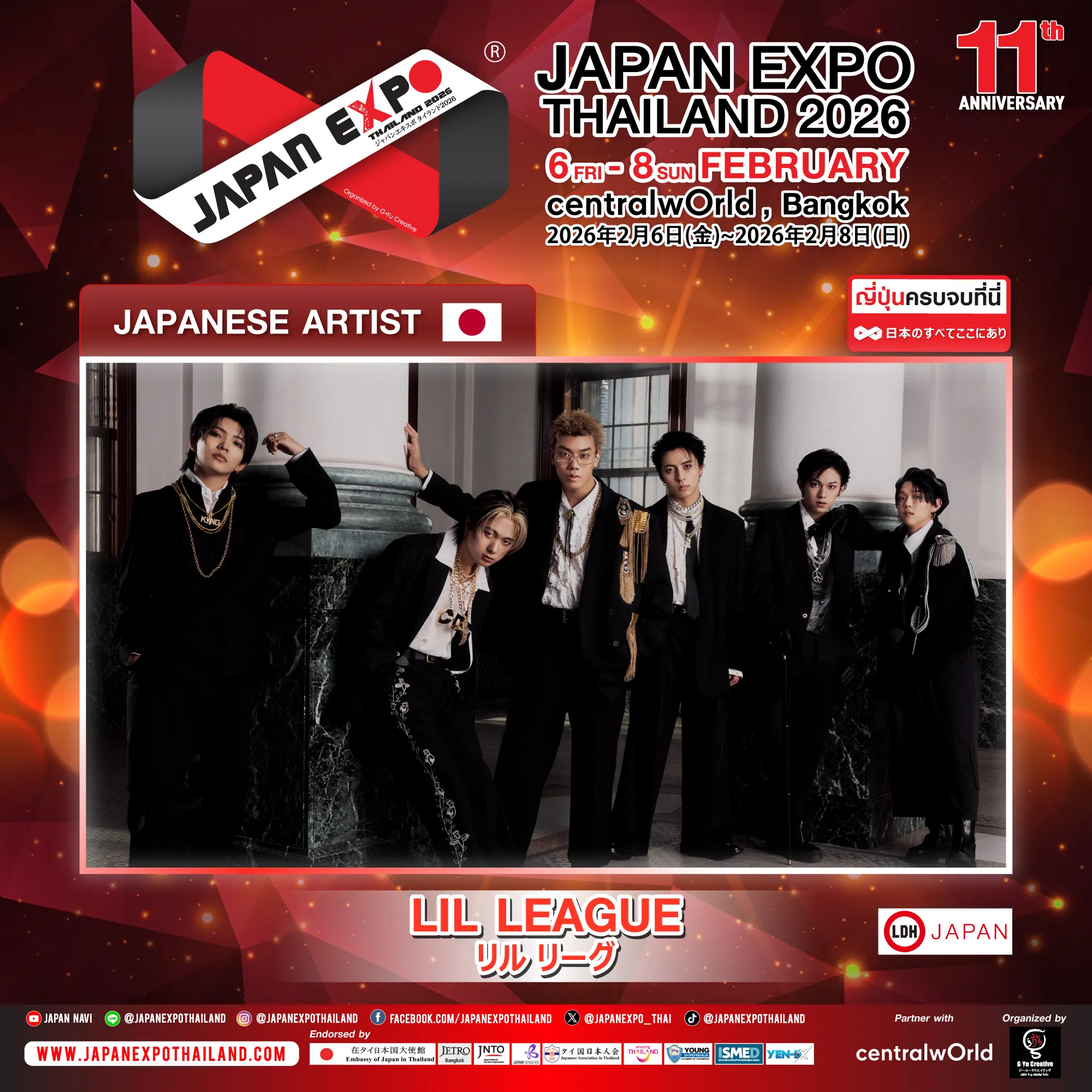 LIL LEAGUE / KID PHENOMENON】アジア最大級のジャパンイベント『JAPAN