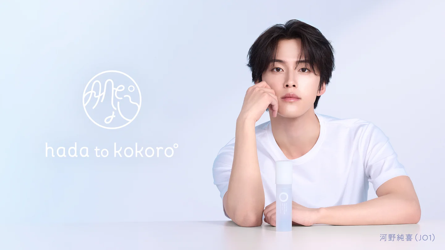 hada to kokoro × JO1 河野純喜】巨大交通広告が渋谷に登場
