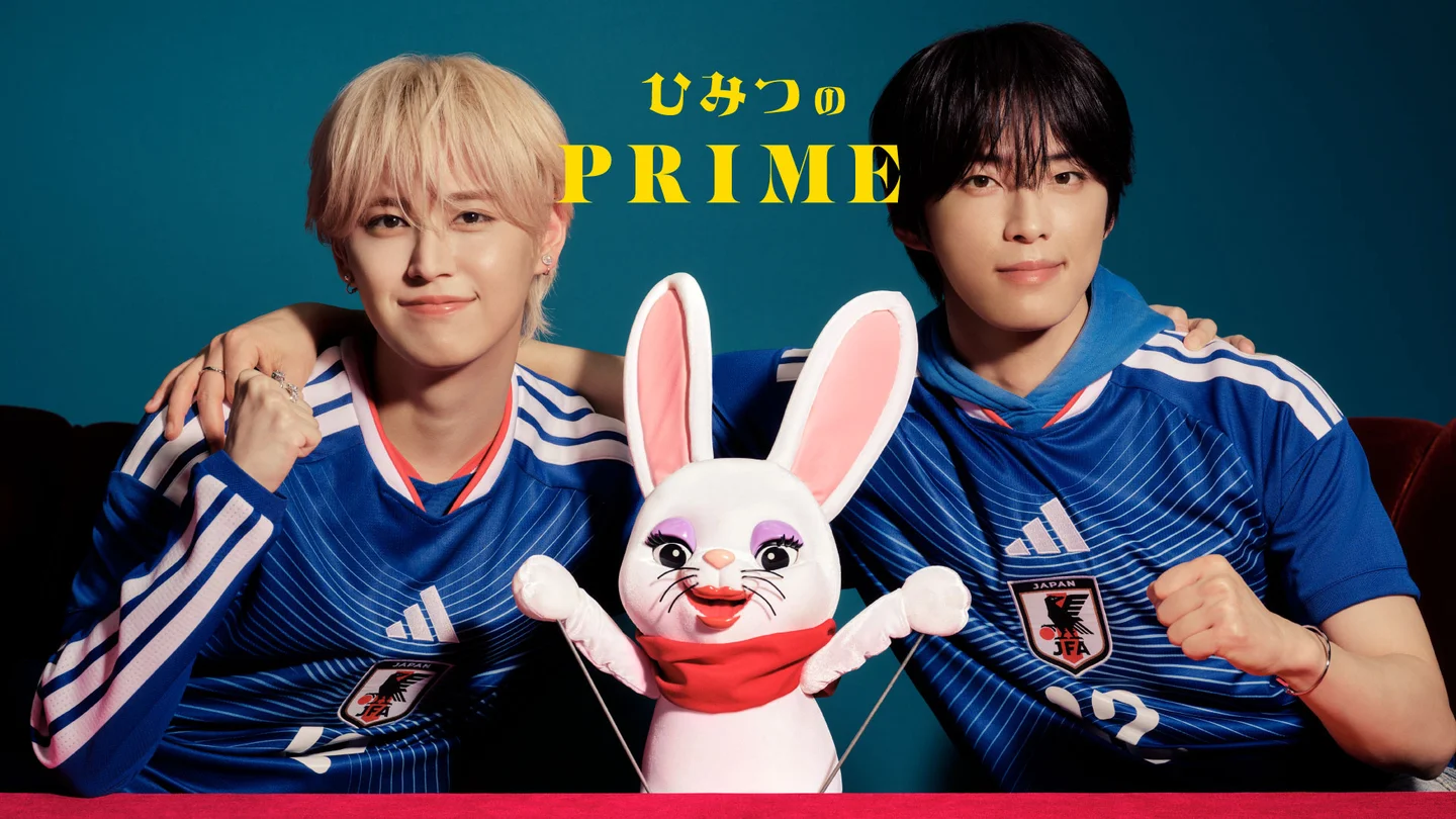 JI BLUE 河野純喜・白岩瑠姫（JO1）TOKYO PRIMEの番組「ひみつのPRIME