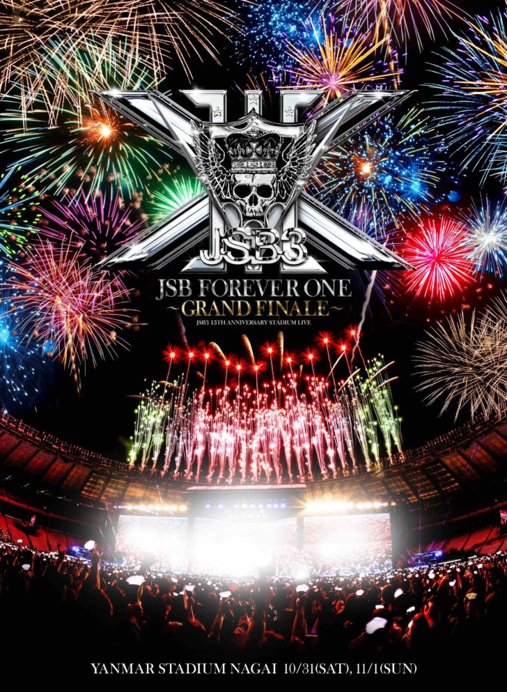 三代目 J SOUL BROTHERS 15周年イヤーの集大成スタジアムライブ“JSB